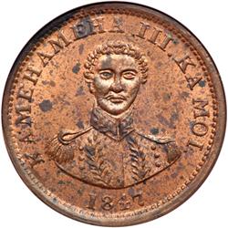 1847 Hawaiian Cent NGC MS61 RB