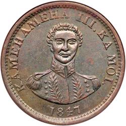 1847 Hawaiian Cent NGC MS61 BR