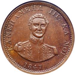 1847 Hawaiian Cent NGC MS61 BR