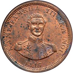 1847 Hawaiian Cent NGC MS60 RB