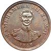 Image 1 : 1847 Hawaiian Cent