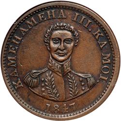 1847 Hawaiian Cent NGC AU58 BR