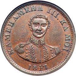 1847 Hawaiian Cent PCGS AU53 BR