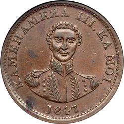1847 Hawaiian Cent NGC AU50 BR