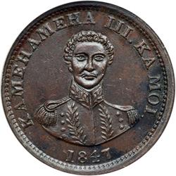 1847 Hawaiian Cent NCS AU Details CR 4; 15 berries; KM