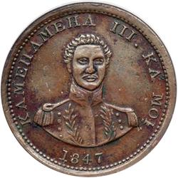 1847 Hawaiian Cent NCS AU Details. PL-4; 15 berries; KM