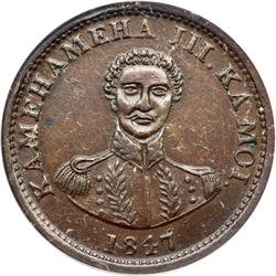 1847 Hawaiian Cent AU Details CR 4; 18 berries; KM #1C