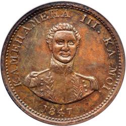 1847 Hawaiian Cent NCS AU Details PL-4; 13 berries; KM