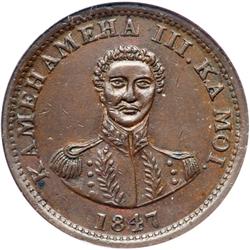 1847 Hawaiian Cent NCS AU Details CR 4; 15 berries; KM