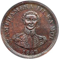 1847 Hawaiian Cent NCS AU Details CR 4 ; 15 berries; KM