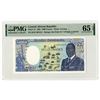 Image 1 : Banque des Etats de l'Afrique Centrale, 1985 Issue Banknote