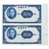 Image 1 : Central Bank of China, 1941 Uncut Progress Specimen/Proof Banknote Pair