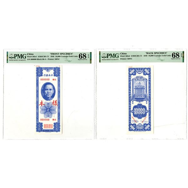 Central Bank of China, 1948, "Top Pop" Color Trial Obverse & Reverse Uniface Specimens