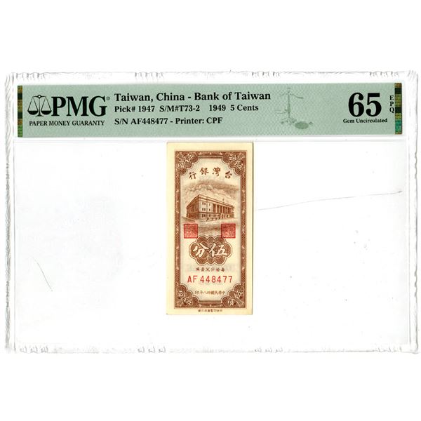 Bank of Taiwan. 1949. Issue Banknote