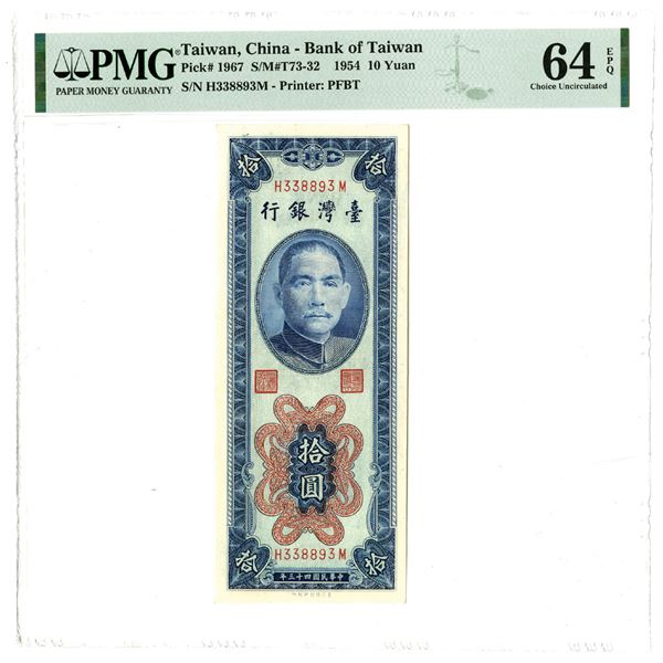 Bank of Taiwan, 1954 Issued Banknote