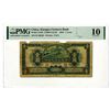 Image 1 : Kiangsu Farmers Bank. 1940 Issue Banknote.