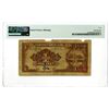 Image 2 : Kiangsu Farmers Bank. 1940 Issue Banknote.