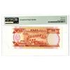 Image 2 : Central Monetary Authority, ND(1980), Issued Banknote