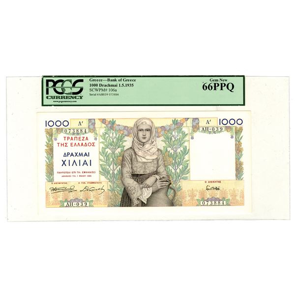 Bank of Greece, 1935, Issued Banknote