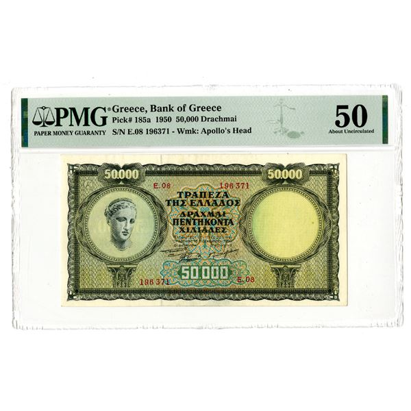 Bank of Greece. 1950. Issued Banknote