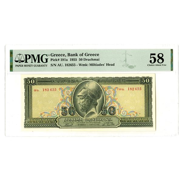 Bank of Greece, 1955 Issued Banknote