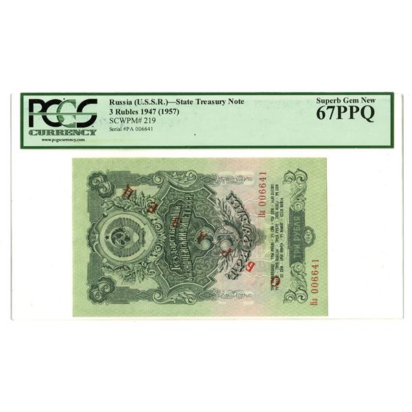 State Treasury Note, 1947 (1957),  Top Pop  Specimen Banknote