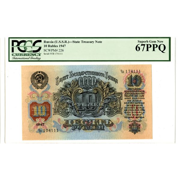 State Bank Note U.S.S.R., 1947 (1957), "Top Pop" Issued Banknote