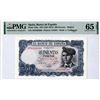 Image 1 : Banco de Espana, 1971 (ND 1973) Issue Banknote