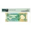 Image 2 : United Arab Emirates Central Bank, 1993/AH1414 Issue Banknote