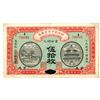 Image 1 : Market Stabilization Currency Bureau, 1915 Issued Banknote