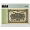 Image 2 : Republic Treasury Note, 1922, Issued Banknote