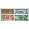 Image 1 : Guyana, Haiti, and Honduras, 1989-2001, Assortment of 11 Issued Banknotes