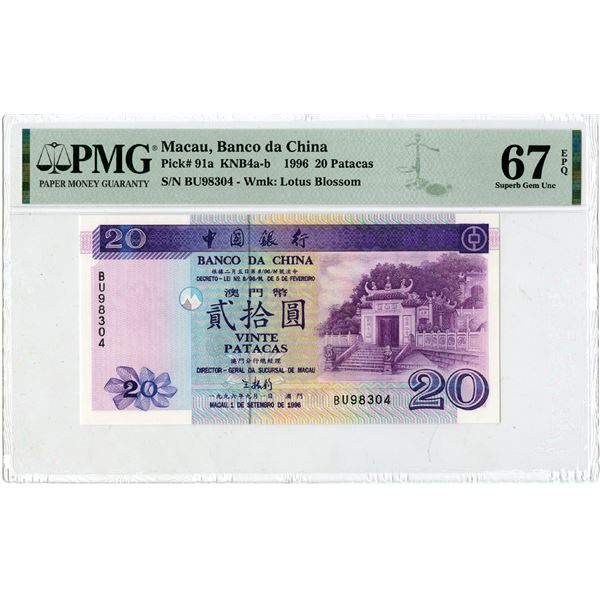 Banco da China, 1996 Issued Banknote