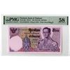Image 1 : Bank of Thailand, ND (1975-66), Issued Banknote