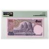 Image 2 : Bank of Thailand, ND (1975-66), Issued Banknote