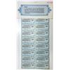 Image 1 : Israel-Ampal Industrial Development Bank Ltd., 1985 Specimen Coupon Sheet