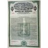 Image 1 : State of Israel, 1954 Specimen Bond