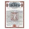 Image 1 : State of Israel, 1965 Specimen Bond