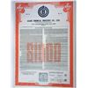 Image 1 : Japan. Asahi Chemical Industry Co., Ltd., 1975 $1,000 Specimen 10 1/4% Bond, XF