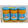 Image 1 : BUNDLE OF 3 KRAFT CHEEZ WHIZ LIGHT,450ML,BB SEPT