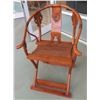 Image 1 : Lacquered Folding Asian Horseshoe Chair w/ Slatted Seat, Metal Ornamentation, 37" Back Ht.