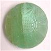 Image 1 : 19.09 CTS EMERALD CABOCHON 16x15 MM