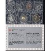 Image 1 : 1998 CANADA MINT 7 COIN SET
