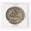 Image 1 : #20 1949CANADIAN $1 SHIP THE MATTHEW SILVER DOLLAR