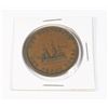 Image 1 : #95 NEW BRUNSWICK ONE PENNY TOKEN 1843 VICTORIAN