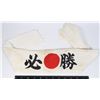 Image 1 : #352 REPRODUCTION KAMAKAZI JAPANESE HEADBAND