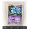 Image 1 : #980  POKÉMON CARD XY142 AZELF 2016