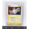 Image 1 : #986 JAPANESE POKÉMON CARD 025/052 2004 MAGNEMITE