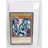 Image 1 : #1005 YU-GI-OH YUGIOH GIANT SIZED CARD 1996