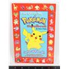 Image 1 : #1104 OFFICIAL POKEMON HANDBOOK 1999